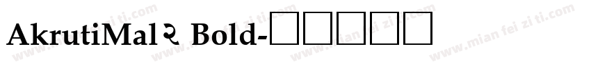 AkrutiMal2 Bold字体转换